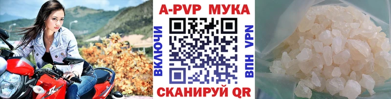 Наркотические вещества Жигулёвск ЭКСТАЗИ  Alpha-PVP  Мефедрон  ГАШИШ 
