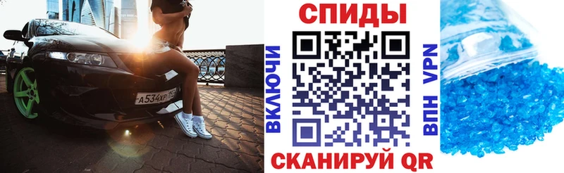 АМФЕТАМИН 98% Жигулёвск