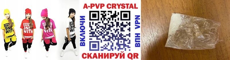 Alpha PVP VHQ  blacksprut tor  Жигулёвск  сколько стоит 