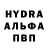 MDMA молли Jimmy Herre
