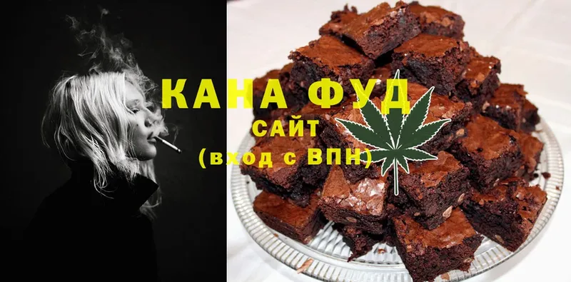 Canna-Cookies марихуана Жигулёвск