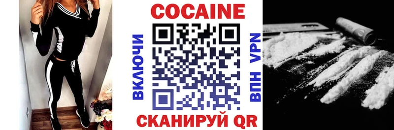 где продают наркотики Жигулёвск hydra зеркало КОКАИН Эквадор