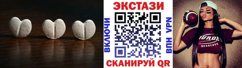 наркотики  Жигулёвск  ЭКСТАЗИ 280 MDMA 