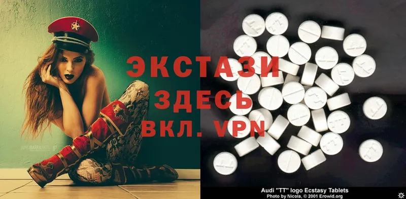 Ecstasy Punisher  нарко площадка телеграм  Жигулёвск  как найти закладки 