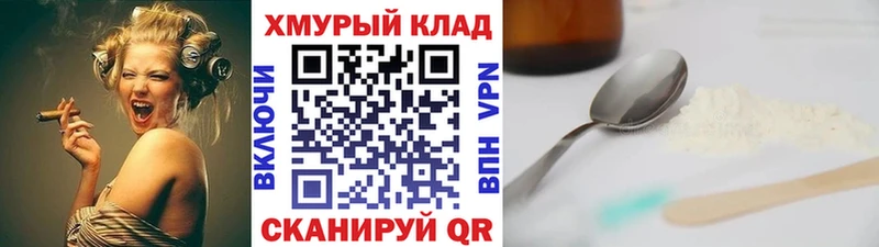 ГЕРОИН VHQ  Жигулёвск 