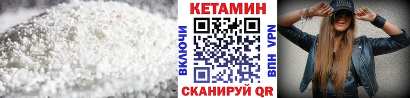 Кетамин ketamine  дарнет шоп  Жигулёвск 