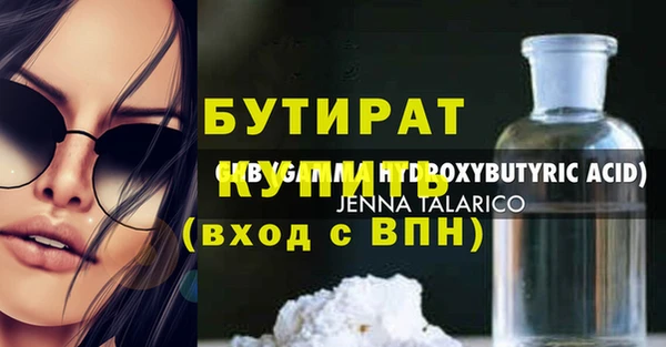 герыч Балахна