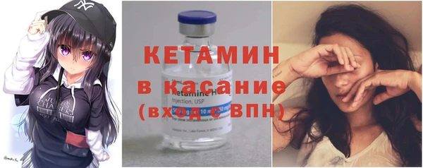 спайс Баксан