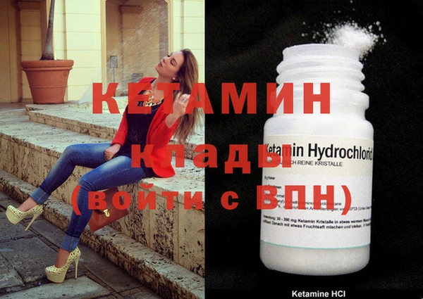 спайс Баксан