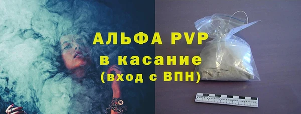 спайс Баксан