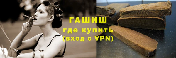 герыч Балахна
