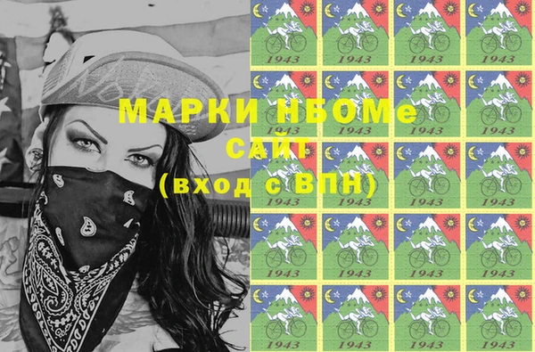 герыч Балахна