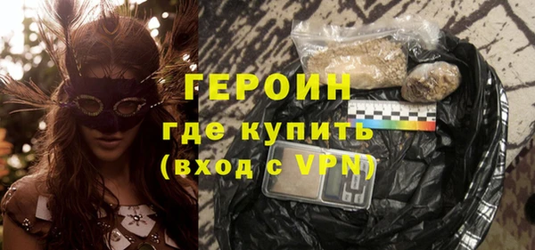 герыч Балахна