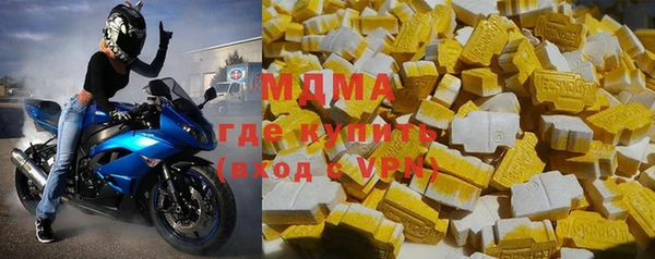 герыч Балахна