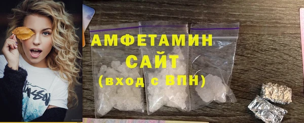 спайс Баксан
