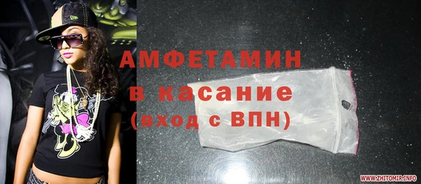 герыч Балахна