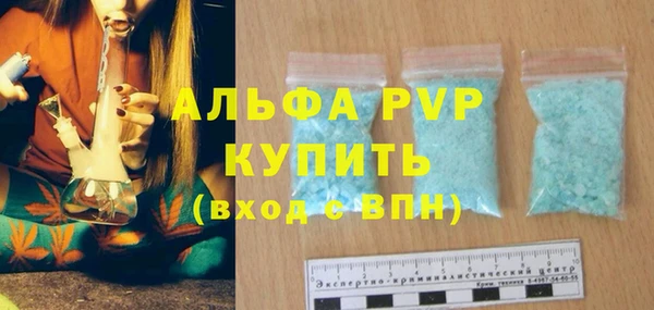 спайс Баксан