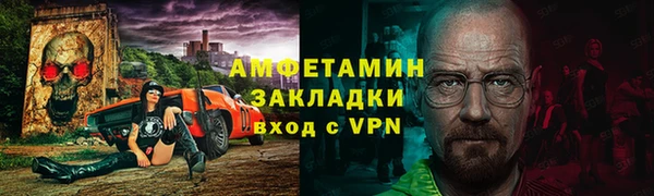 спайс Баксан