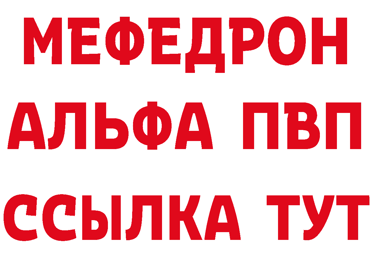 МДМА кристаллы как зайти дарк нет ссылка на мегу Жигулёвск