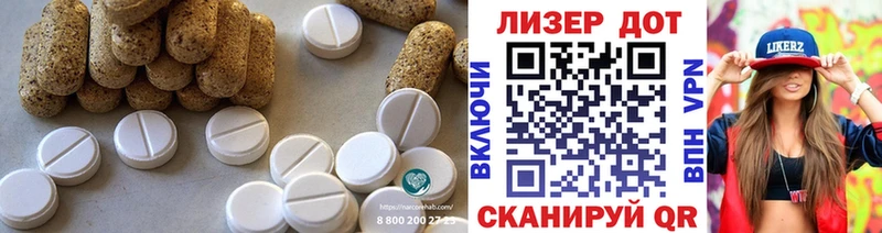 купить наркоту  Жигулёвск  ЛСД экстази ecstasy 