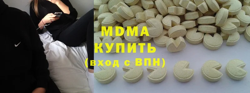 MDMA кристаллы Жигулёвск