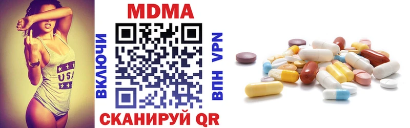 hydra tor  цена наркотик  Жигулёвск  МДМА VHQ 