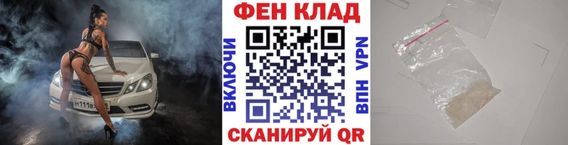 мега ССЫЛКА Жигулёвск Первитин Methamphetamine