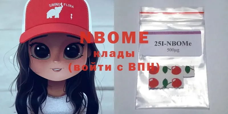 MEGA маркетплейс  Жигулёвск  Марки N-bome 1,8мг 