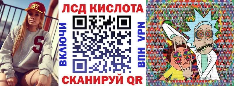 Марки NBOMe 1,5мг Жигулёвск