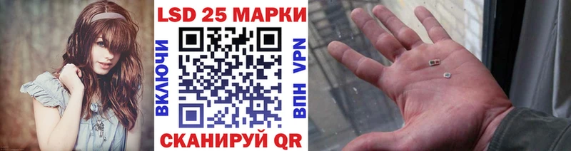 Марки 25I-NBOMe 1,8мг  Жигулёвск 