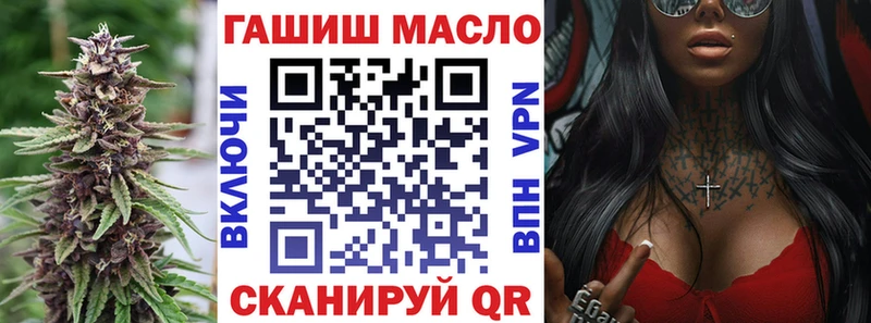 ТГК жижа  где купить   Жигулёвск 